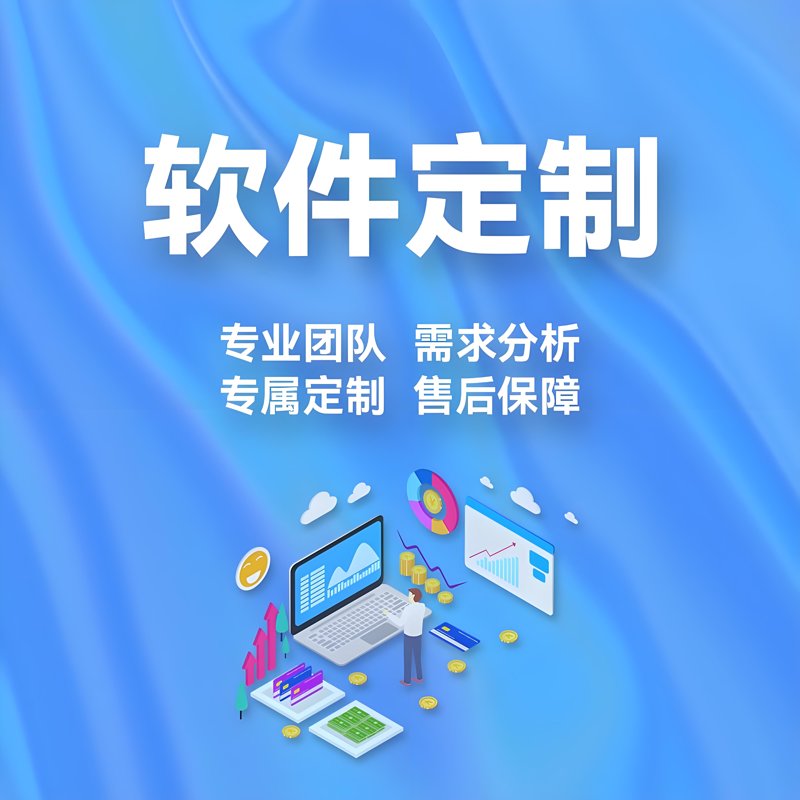 广东网站建设行业的风向标:新趋势与实践探索