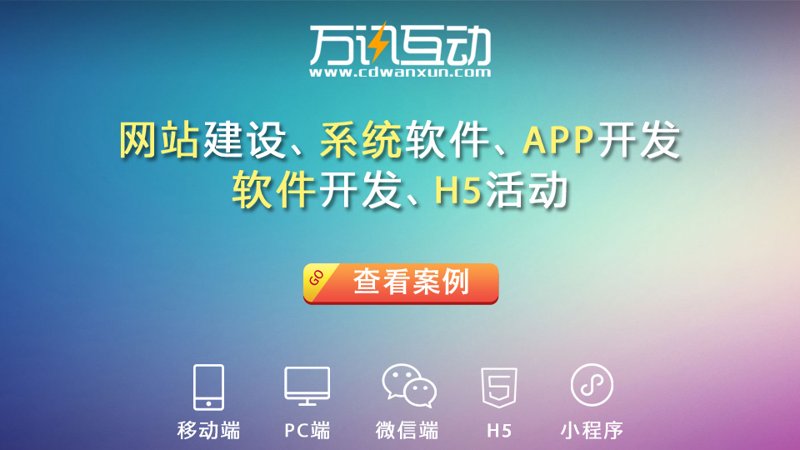 打造电商之巅:电商平台搭建全指南