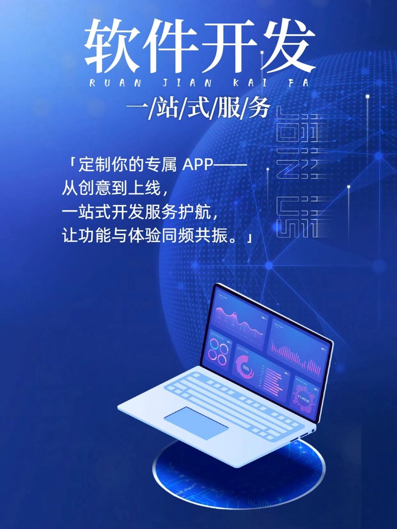 电商新时代:如何搭建您的专属电商平台
