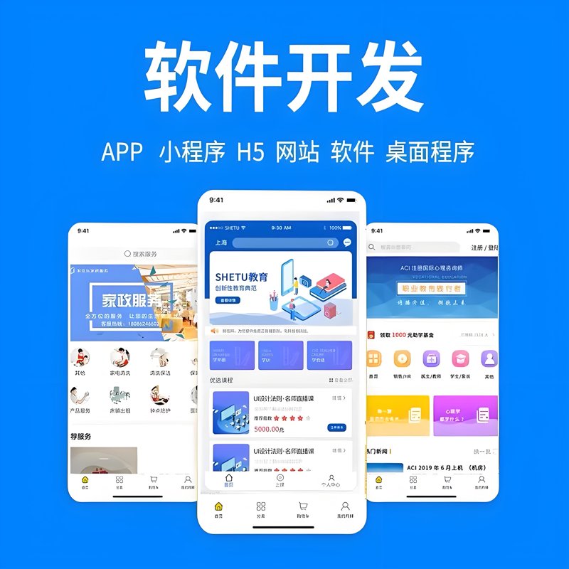 企业信息化方案：重构管理新生态