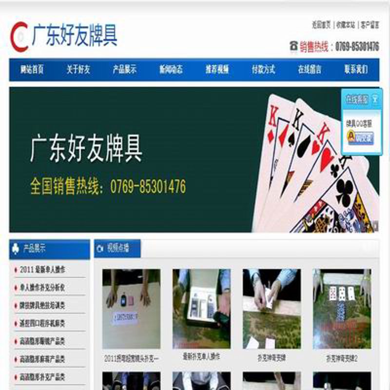 企业信息化方案:数字化转型的灯塔