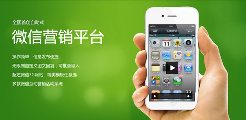 广东网站建设:信息传播的新时代引擎