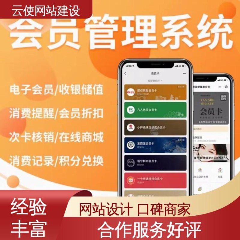 广东网站建设:紧跟时代步伐,打造企业新窗口