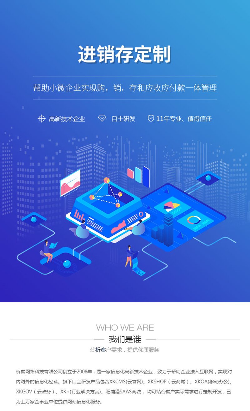 电商平台搭建：把握新机遇的新零售革命