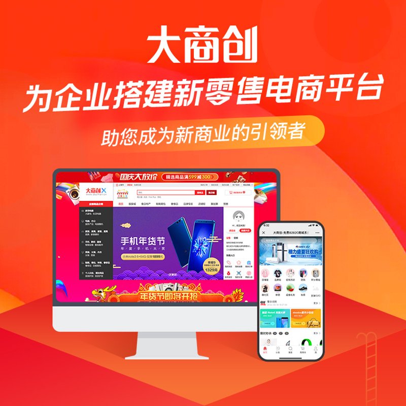 广东网站建设:互联网时代的品牌守护者