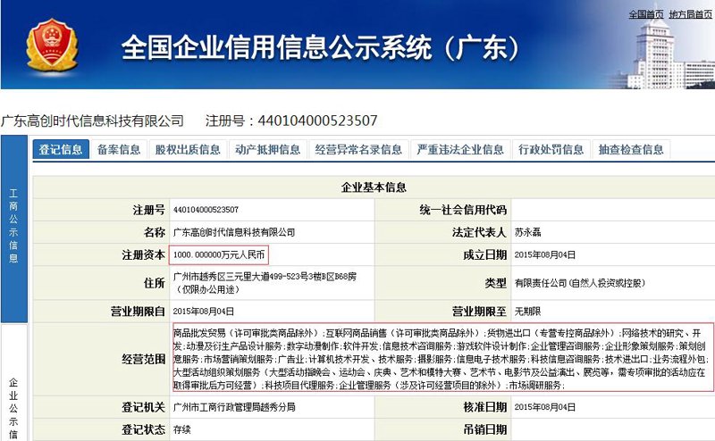 企业信息化方案:开启数字化转型的新篇章